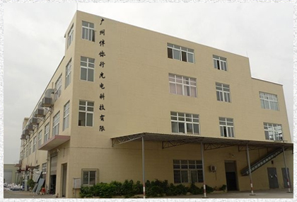 Guangzhou Accompany Lighting Co.,Ltd